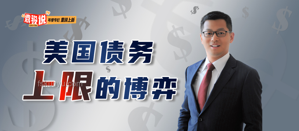 华尔街见闻早餐FM-Radio | 2025年6月9日市场深度剖析